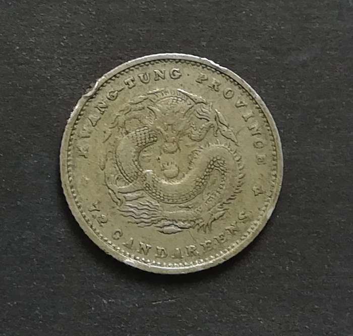 CHINA - KWANETUNG PROINCE 7.2 SILVER CANDEREENS
