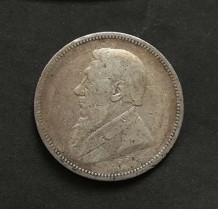ZAR 1894 2 SHILLINGS