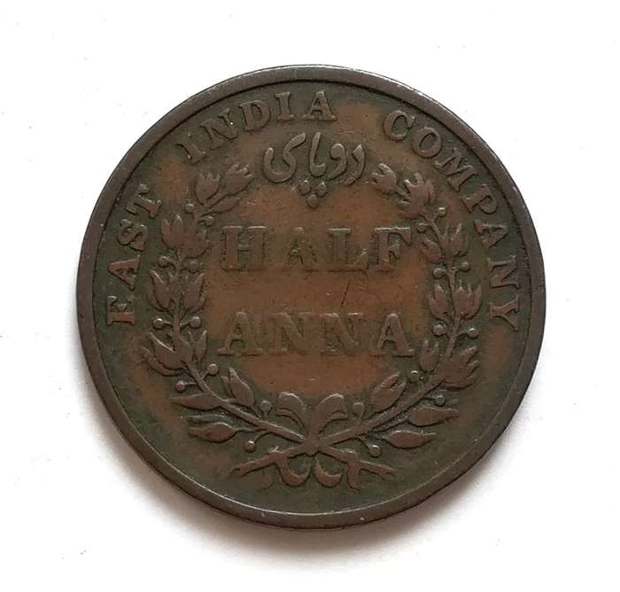 EAST INDIA COMPANY 1935 1/2 ANNA