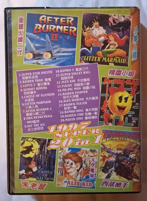 Sega Super 20 in 1 for Mega Drive
