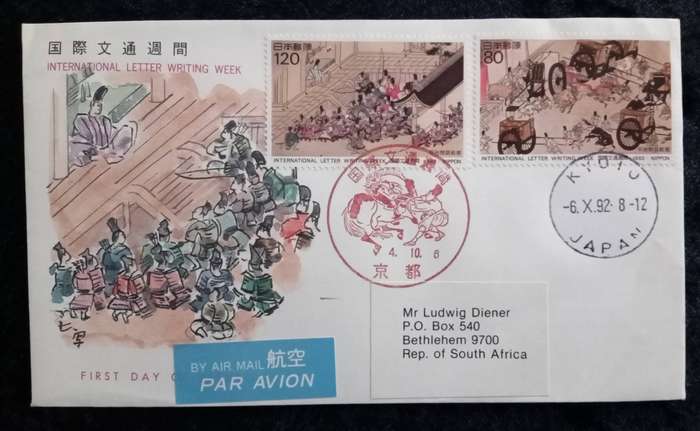 Used Japan First Day Cover. 1992 International Correspondence Week - Details from Tale of Heiji Shin