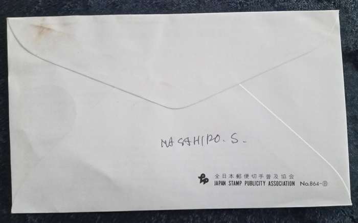 Used Japan First Day Cover. 1992 International Correspondence Week - Details from Tale of Heiji Shin
