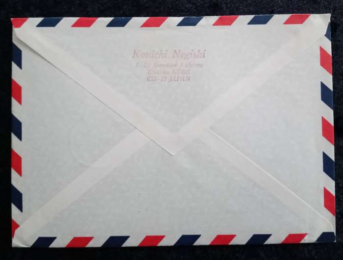 Used Japan First Day Cover. 1992 Anniversaries