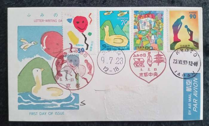 1997 Letter Writing Day Japan First Day Cover.