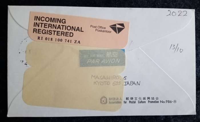 1997 International Correspondence Week. Paintings by Hiroshige Ando Japan First Day Cover.