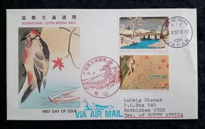 Japan FDC 1997 International Correspondence Week. Paintings by Hiroshige Ando