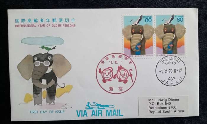 Used Japan First Day Cover. 1999 International Year of the Elderly