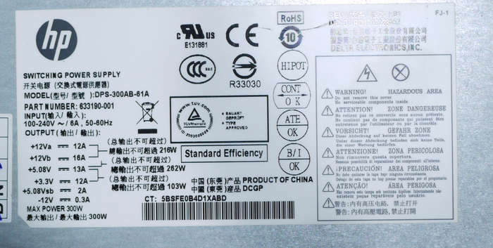 HP POWER SUPPLY 300W Power Supply DPS-300AB-61A (HP MOTHERBOARD ONLY)