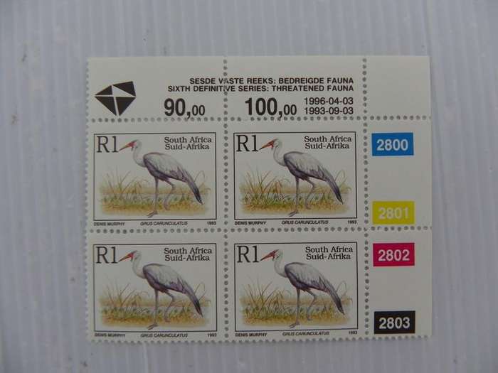 RSA 6th Definitive Series (1993) - R1 Mint Control Block #2800 Dated 1996-04-03