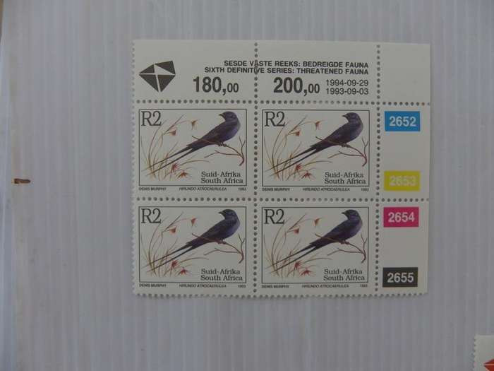 RSA 6th Definitive Series (1993) - R2 Mint Control Block #2652 Dated 1994-09-29