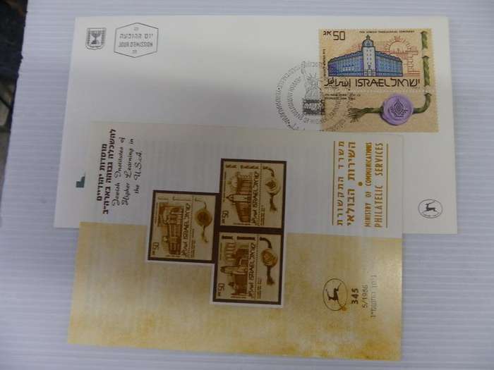 Israel (1986) - Jewish Institute of Highe Learning in USA Illustrated FDC with Post Office Brochure