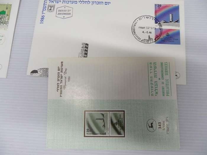 Israel (1986) - Memorial Day Illustrated FDC with Post Office Brochure