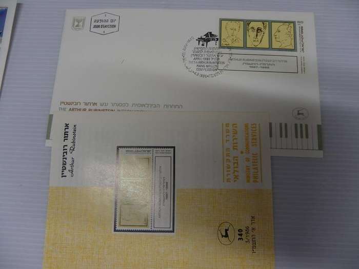 Israel (1986) - Arthur Rubenstein FDC with Post Office Brochure