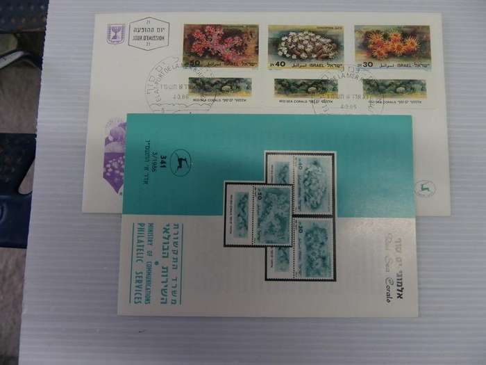 Israel (1986) - Red Sea Corals Illustrated FDC with Post Office Brochure