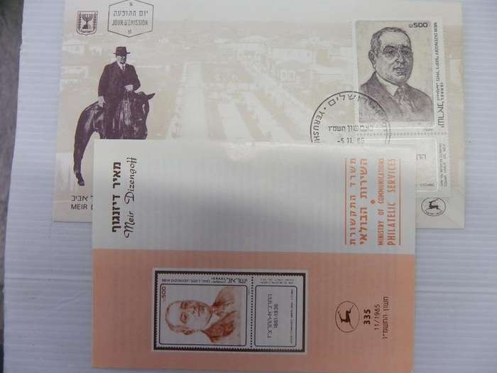 Israel (1985) - Meir Dizengoff Illustrated FDC with Post Office Brochure