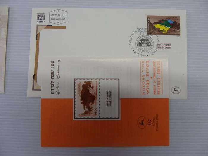 Israel (1985) - Gedera Centenary Illustrated FDC with Post Office Brochure