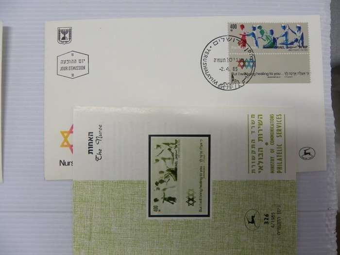 Israel (1985) - The Nurse Illustrated FDC with Post Office Brochure