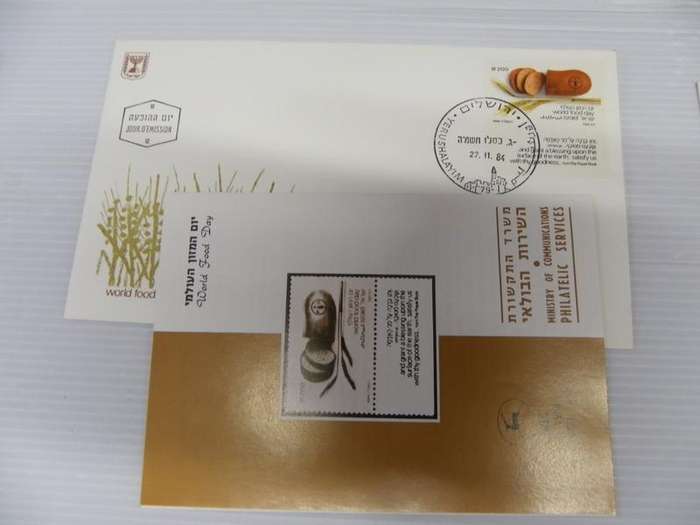 Israel (1984) - World Food Day Illustrated FDC with Post Office Brochure