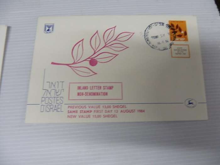 Israel (1984) - Inland Letter Stamp Illustrated FDC