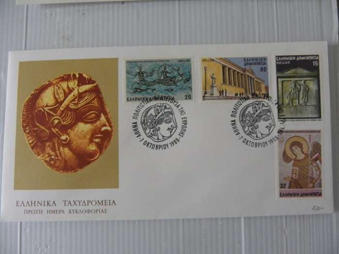 Greece (1985) - Illustrated FDC