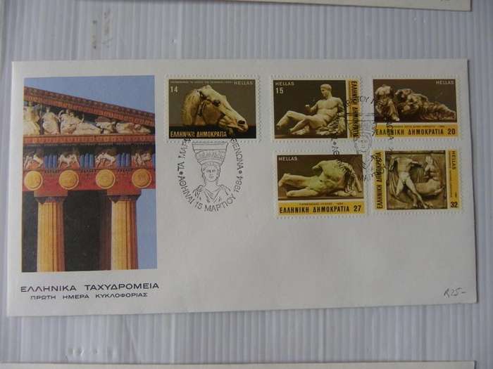 Greece (1984) - Illustrated FDC
