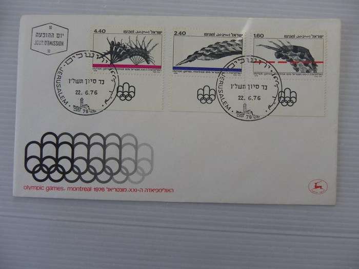 Israel (1976) - Montreal Olympic Games Illustrated FDC