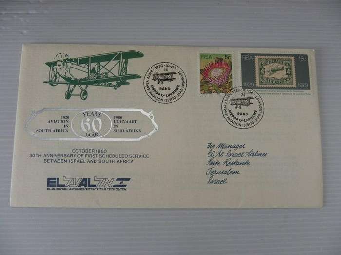 RSA (1980) - 60th Anniversary of Aviation in SA FDC with Flight Details on FDC