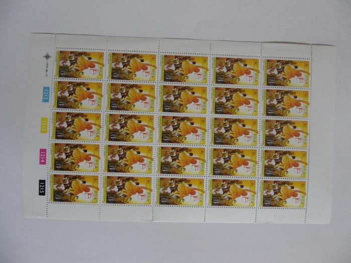 RSA 3.15 (1979) - Health Year Full Sheet in Mint