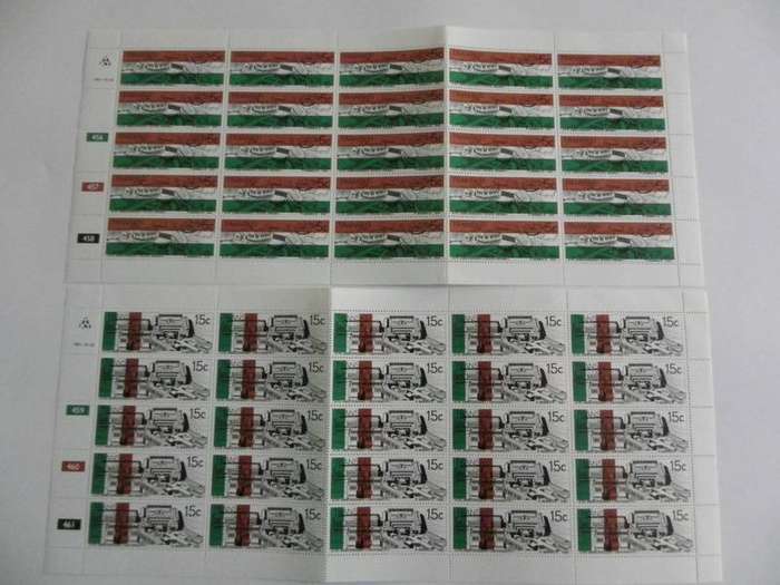 Transkei 1.24 (1981) - 5th Anniversary of Independence Mint Set in Full Sheets