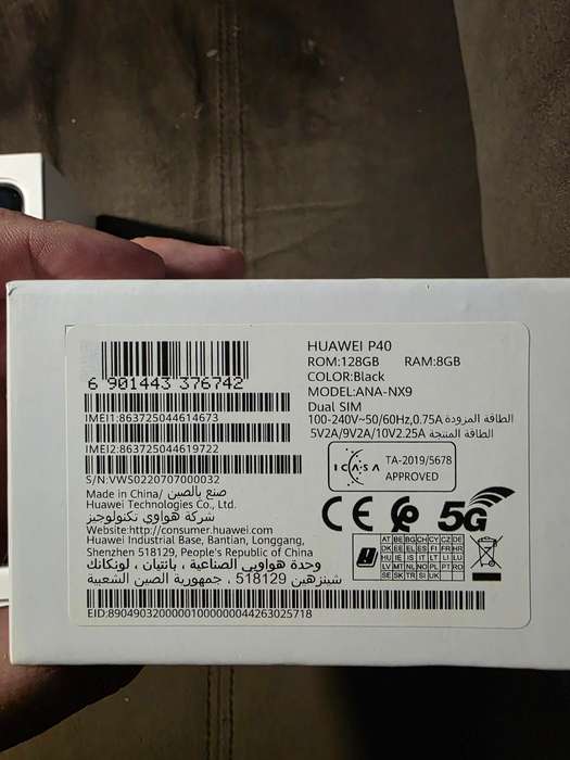 Huawei P40 - 128GB Dual Sim