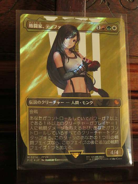 MTG Final Fantasy - Tifa, Martial Artist (Borderless) (Surge Foil)