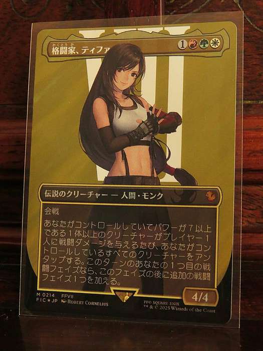 MTG Final Fantasy - Tifa, Martial Artist (Borderless) (Surge Foil)