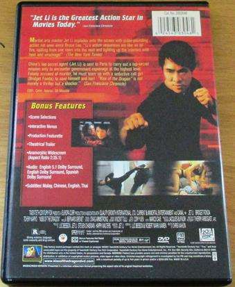 KISS OF THE DRAGON Jet Li Bridget Fonda DVD  [BBOX 6]