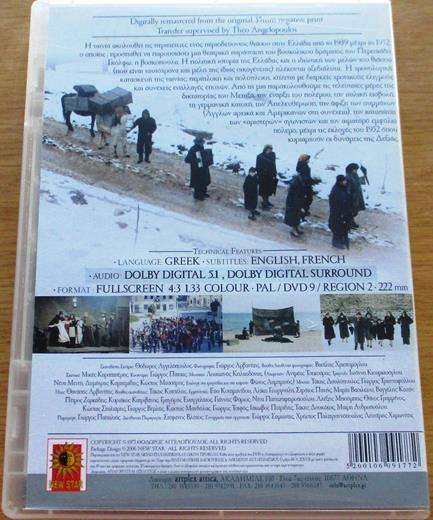 Theodoros Angelopoulos - Thiasos "The Troupe" [BBOX 3] Region 2
