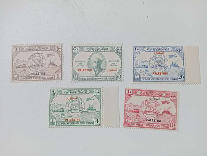 PALESTINE-vfm set