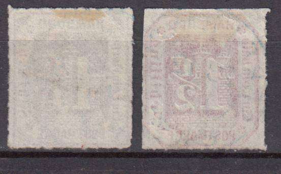 GERMAN STATES HAMBURG   R4300.00   -1866 Michel 20+21 SUPERB used very scarce so nice !!!