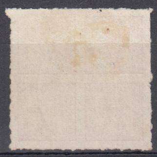 GERMAN STATES- MECKLENBURG  1864  VERY SCARCE superb cancel " ROULETTED "