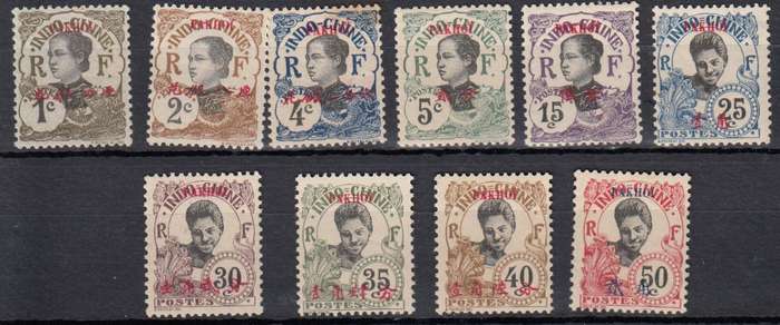 FRENCH INDO-CHINA P.O IN CHINA-1908  R880.00  mostly fine mint