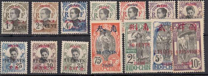 FRENCH INDO-CHINA  R3360.00  1919 MOSTLY vfm -afe with gum disturbance 10F has toning