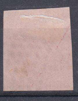 FRENCH COLONIES-1871  R3500.00    SCARCE SO SUPERB USED SG10