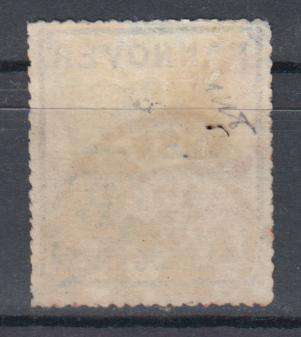 HANNOVER-1864 VERY SCARCE LOVELY USAGE SG 36a   R11 100.00  SEE BACK SIDE BELOW