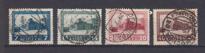 RUSSIA-1925 set vfu  R500.00