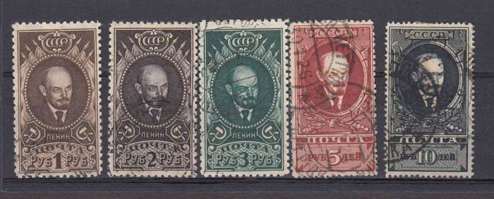 RUSSIA-1925 set vfu  R1180.00