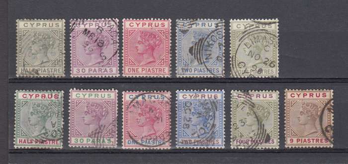 CYPRUS-SCARCE QV vfu lot R2640.00 CYPRIAN stamps found used are in most cases BETTER than mint