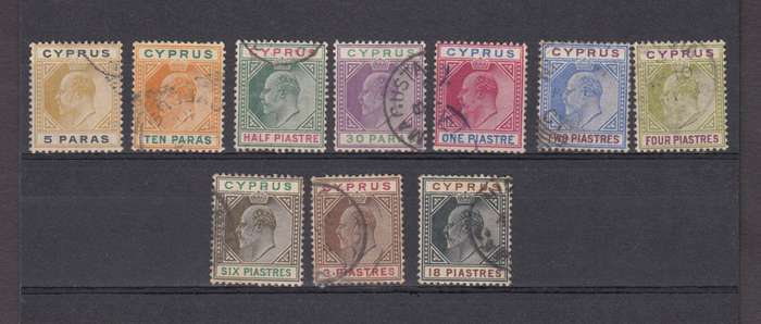 CYPRUS-SCARCE ED vfu lot R2000.00 CYPRIAN stamps found used are in most cases BETTER than mint