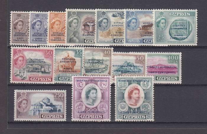 CYPRUS- 1960 QEII vfm  R3360.00 light h.r.