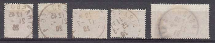 FRANCE-1917 VERY SCARCE  R8230.00   SG370-374 superb used