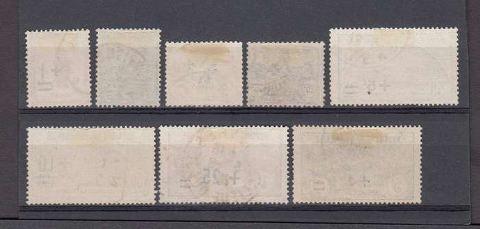 FRANCE-1922   R 7130.00    SURCHARGED set superb used