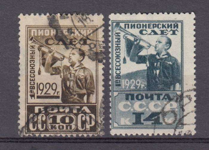 RUSSIA-1929 set vfu  R770.00