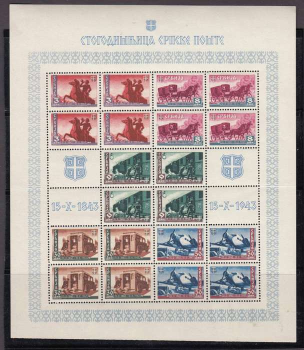 GERMAN OCCP. SERBIA  1941 SCARCE Full sheet umm previously folded